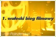 1. waecki bieg filmowy - Zapraszamy!